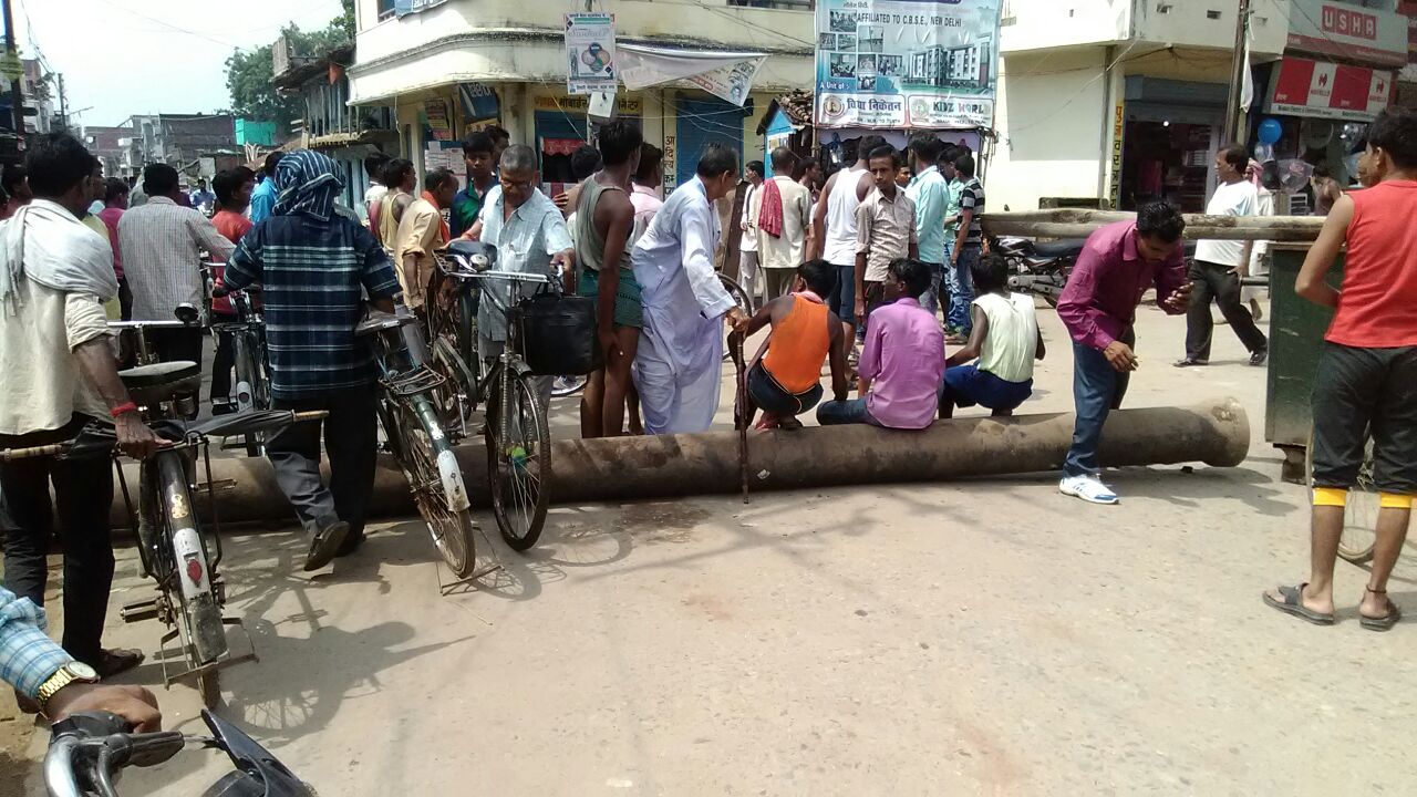 Daudnagar: लखन मोड़ पे गुस्साए लोगों ने दिया धरना