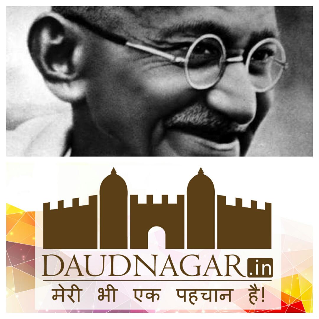 पोर्टल की तरफ से राष्ट्रीय पर्व गांधी जयंती आप सबको मुबारक