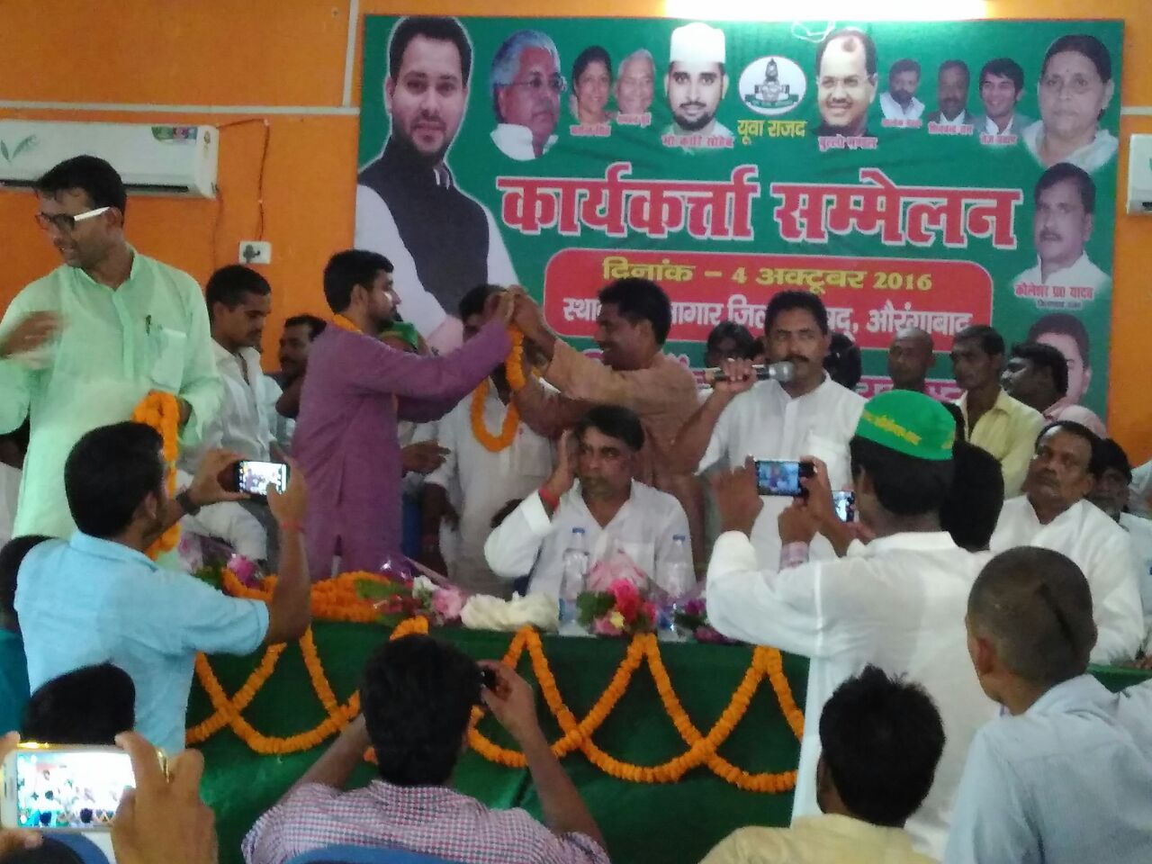 औरंगाबाद: युवा राजद का जिलास्तरीय कार्यकर्त्ता सम्मलेन संपन्न