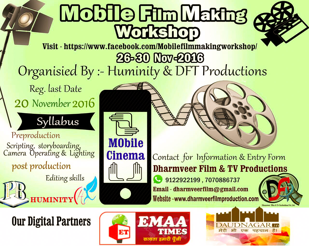 स्मार्टफोन से फिल्म बनाना सीखें सिर्फ 5 दिनों में