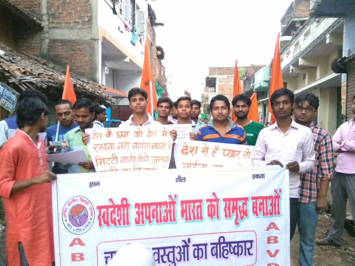 अभविप का चाइनीज़ सामानों के खिलाफ मोर्चा