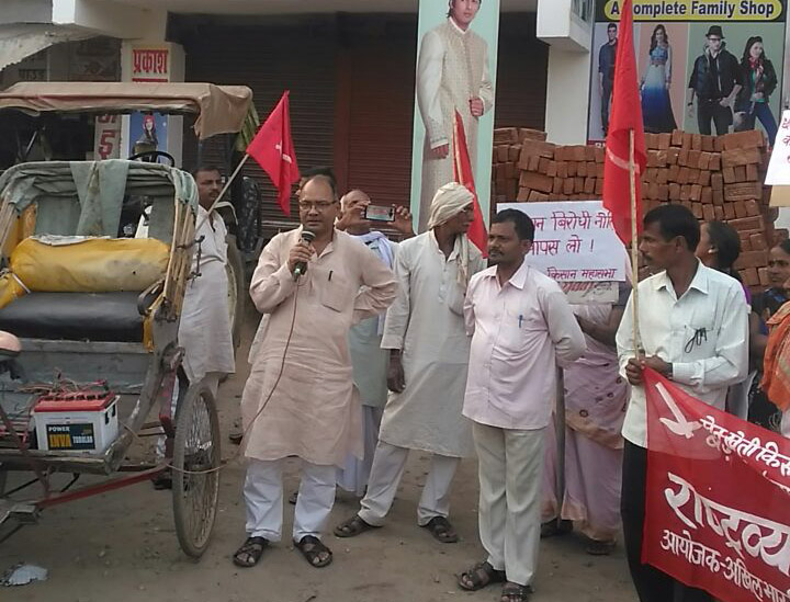 भाकपा माले का राष्ट्रव्यापी प्रतिवाद दिवस