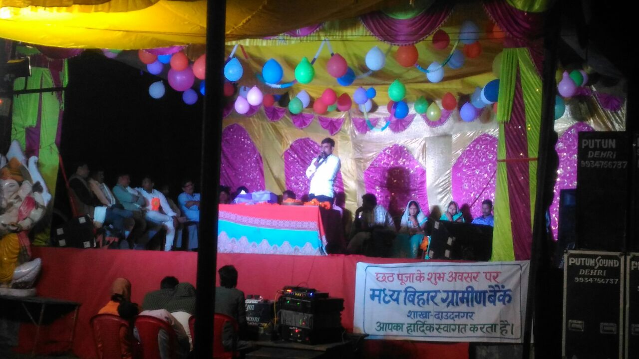 माता जागरण का आयोजन