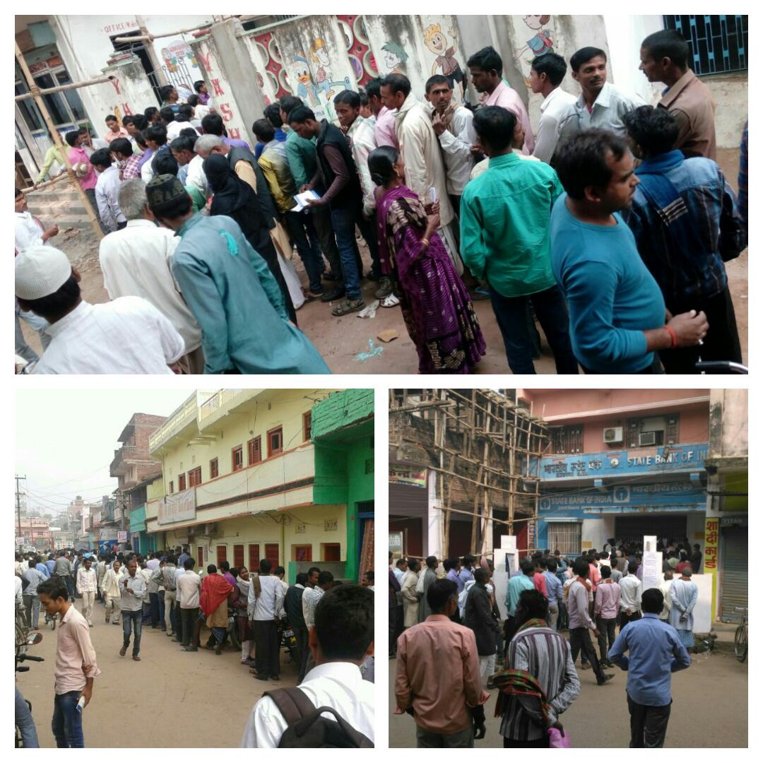 कैश से जूझने वालों की दर्द यह लाइन बयां करती है