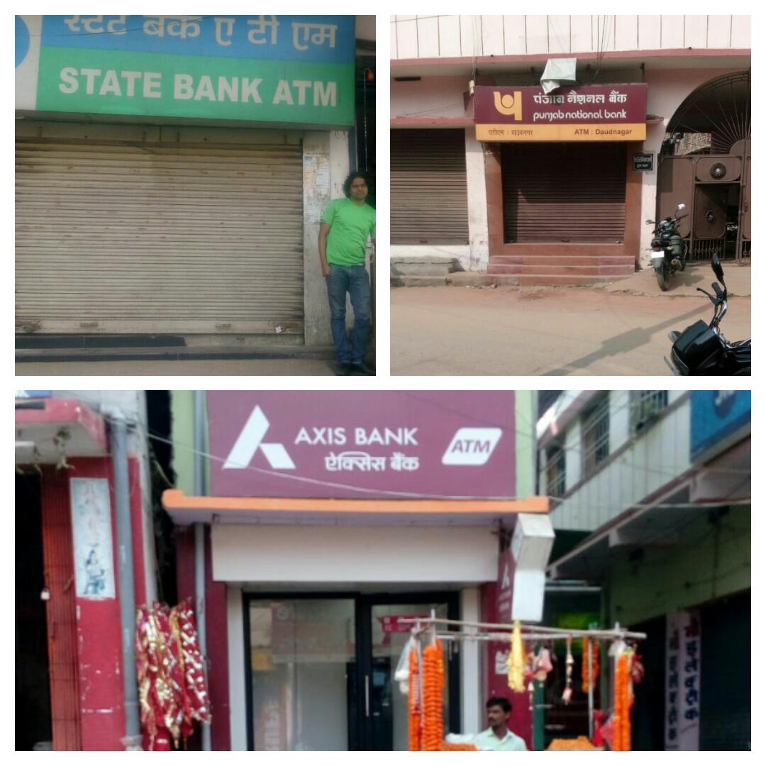 एटीएम् सेवा की खुली पोल, बैंक में भीड़ कल से ज्यादा