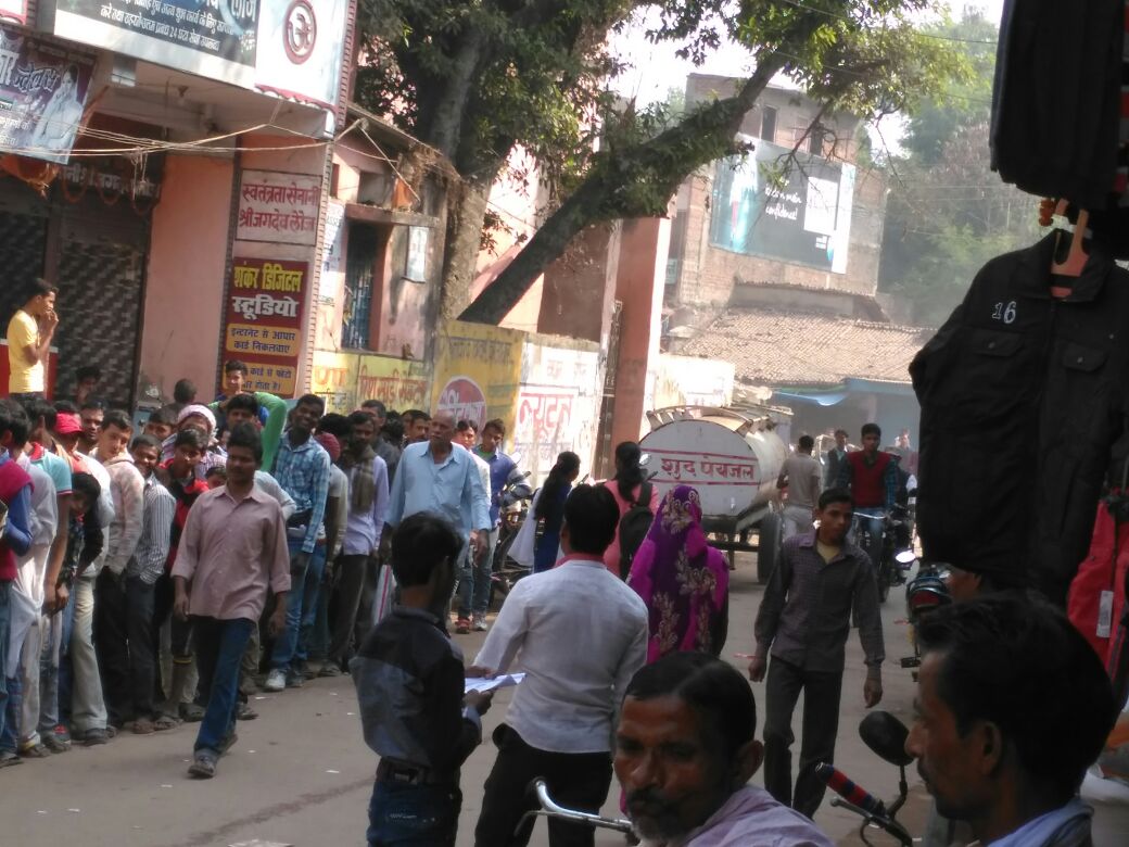 आज हुई बैंक के पास पेयजल की व्यवस्था