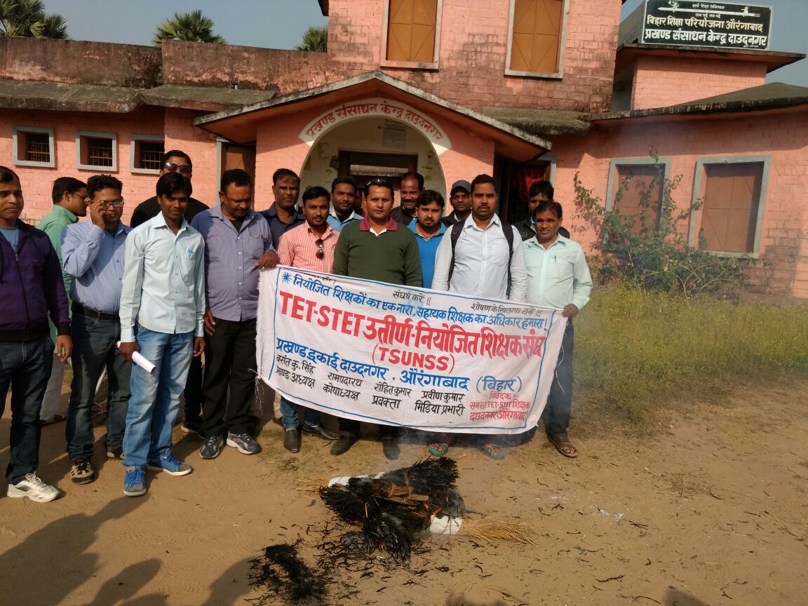 नाराज़ TSUNNS सदस्यों ने मुख्यमंत्री और शिक्षा मंत्री का किया पुतला दहन