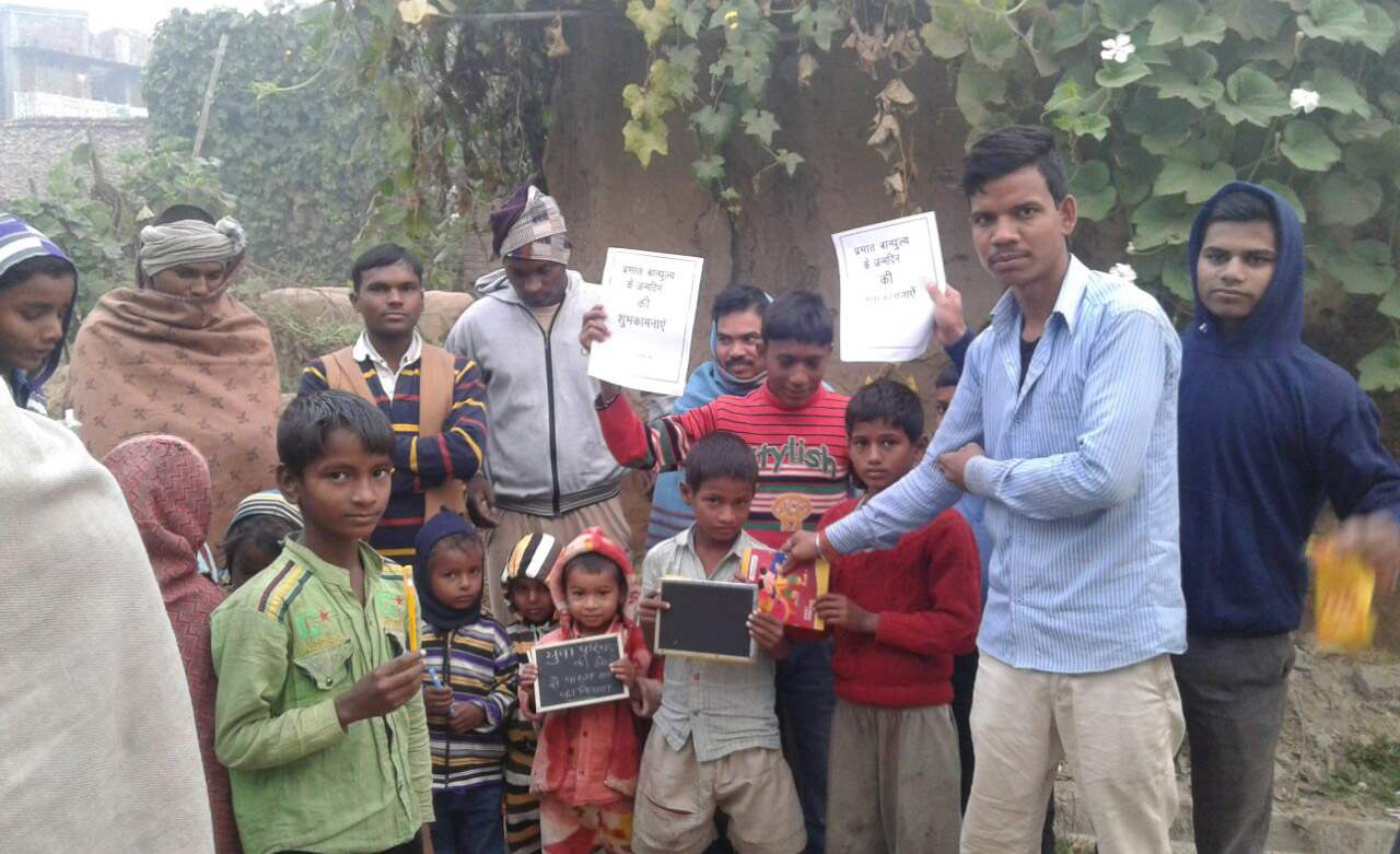 युवा परिषद् के संस्थापक प्रभात बांधुल्य के जन्मदिन पर पाठन सामग्री वितरण