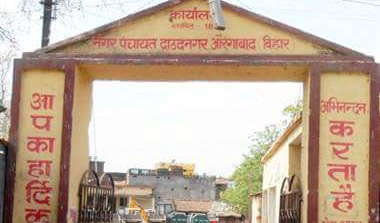 नगरपंचायत की लापरवाही से केंद्र की योजना पर लग सकता है ग्रहण- ABVP