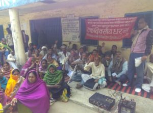 भाकपा माले ने किया एक दिवसीय धरना प्रदर्शन