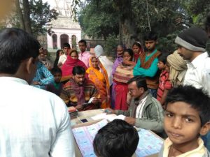 राशन-किरासन कूपन का हुआ वितरण