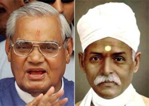 हर्षोल्लास के साथ मनायी जाएगी दो भारत रत्नों की जयंती