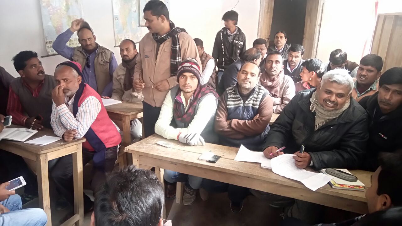 संगठन मजबुती को लेकर औरंगाबाद में जाप की हुई बैठक