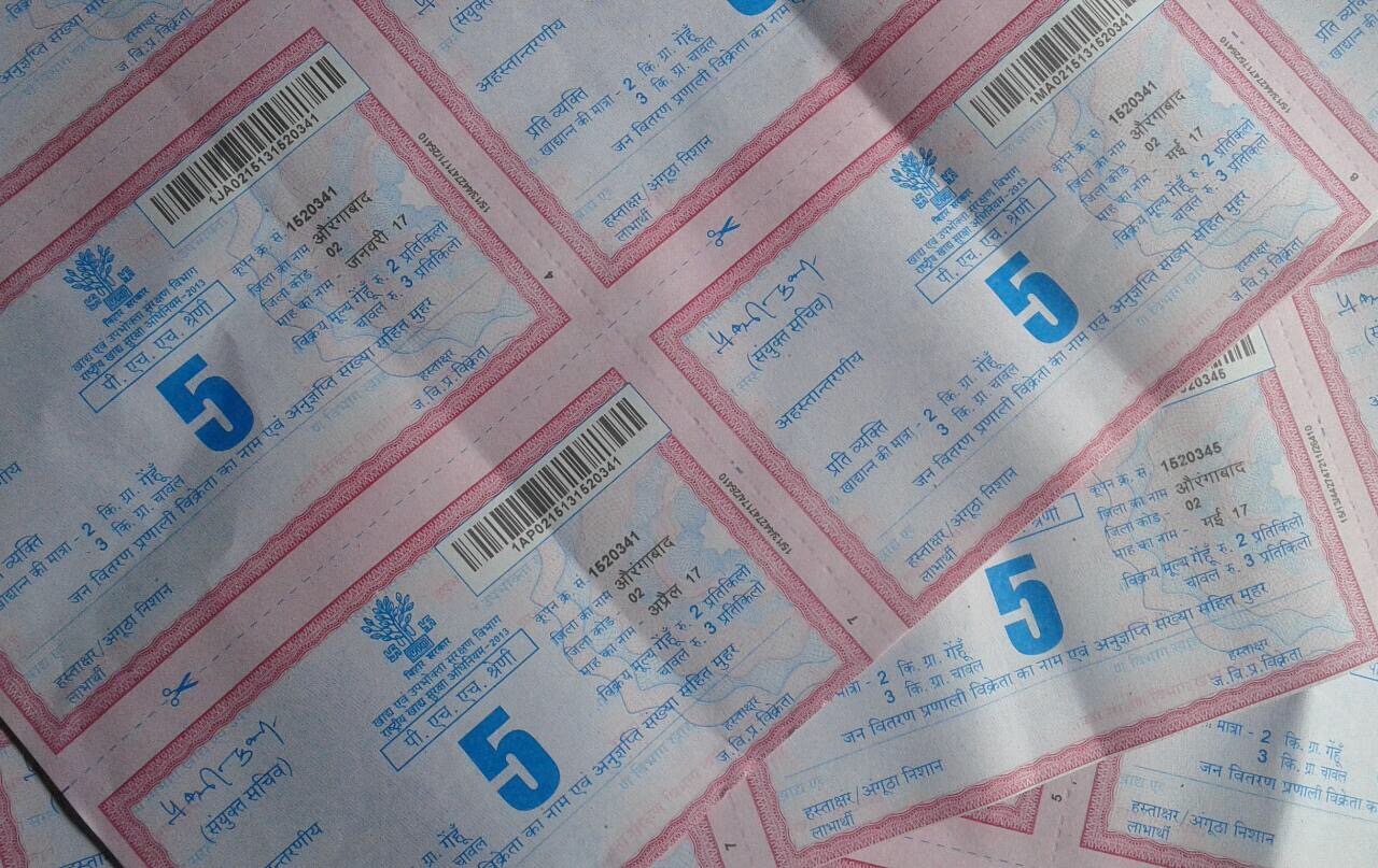 वार्ड संख्या १३ के राशन कार्ड धारकों को कूपन दिया गया