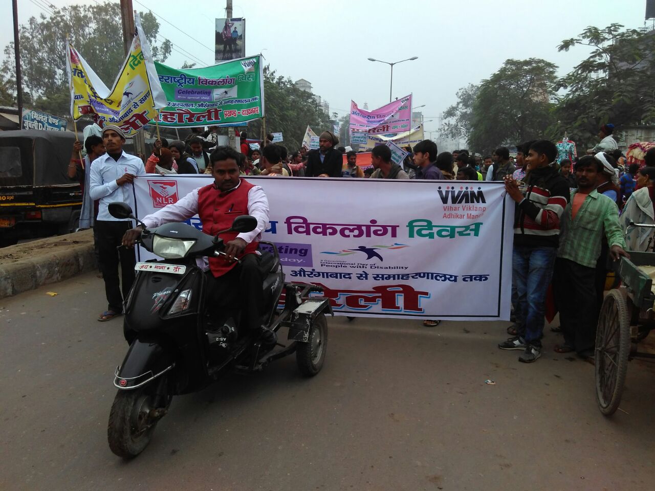 अन्तर्राष्ट्रिय दिब्यान्ग दिवस पर रैली में शामिल हुए जिला के दिब्यान्ग