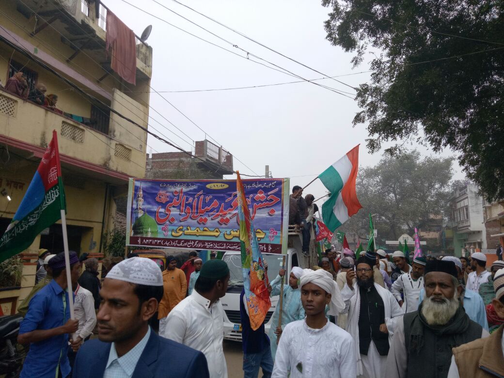 दरूद-ओ-सलाम के साथ नगर वासियों ने मनाया जशने ईद मिलादुन्नबी