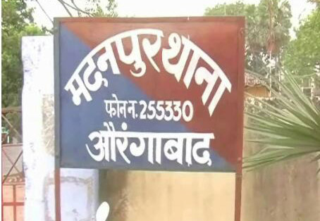 शिक्षा पदाधिकारी द्वारा दर्ज एफ आई आर के अभियुक्त को गिरफ्तार किया गया