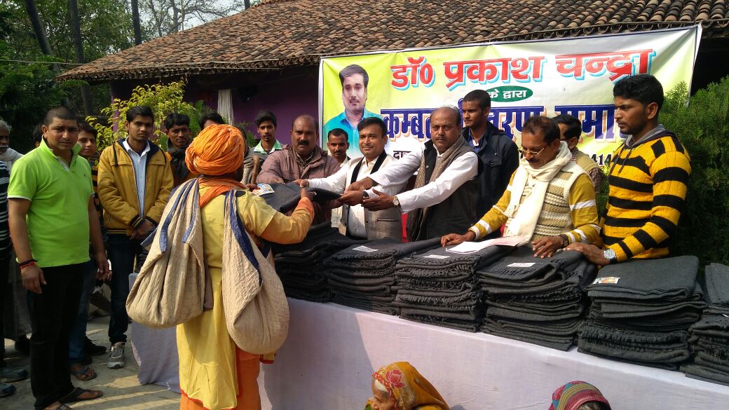 डॉ चंद्रा के सौजन्य से 150 कम्बल का वितरण