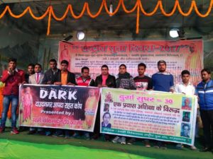 दाउदनगर आपदा राहत कोष टीम का हुआ गठन, आगामी एक अप्रैल से एक प्रयास अशिक्षा के विरूद्ध