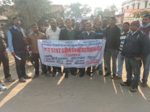 नियोजित शिक्षकों द्वारा की गई आक्रोश मार्च