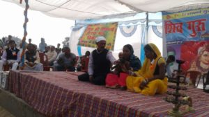 शिव गुरु महोत्सव का हुआ आयोजन