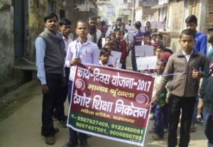 घर-घर जाकर नशामुक्ति का दिया संदेश