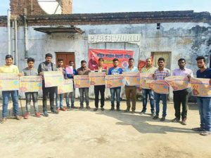 छात्र सम्मेलन को लेकर जारी किया गया पोस्टर