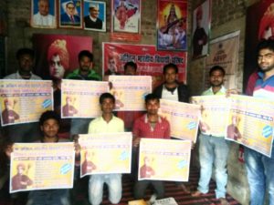 दाउदनगर में अभाविप ने की पोस्टर जारी