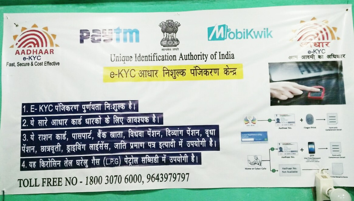 रोजगार के तलाश में भटकने वालों के लिए सुनहरा अवसर