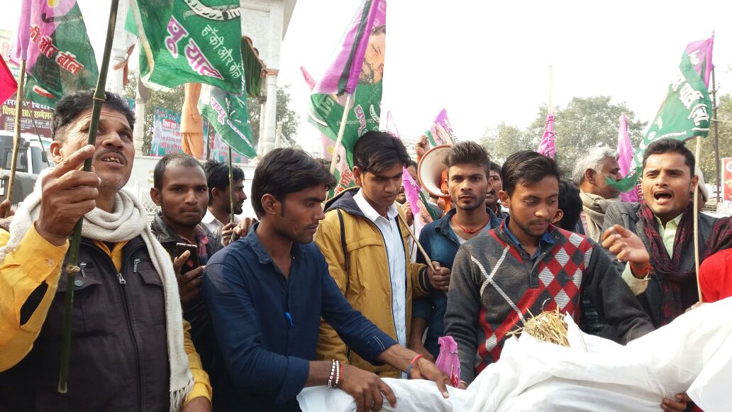 जन अधिकार पार्टी ने निकाला विरोध मार्च मुख्यमंत्री का फूंका पुतला