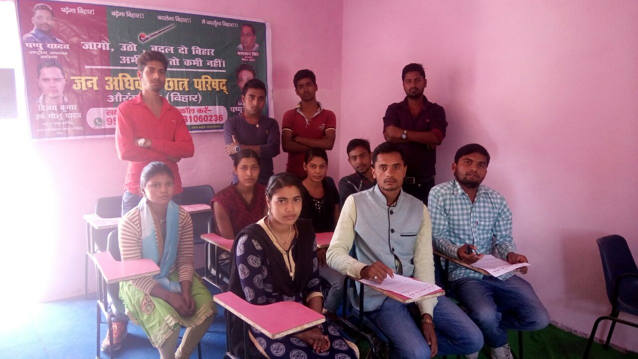 जन अधिकार छात्र परिषद ने सात निश्चय यात्रा पर मुख्यमंत्री को दी नसीहत 