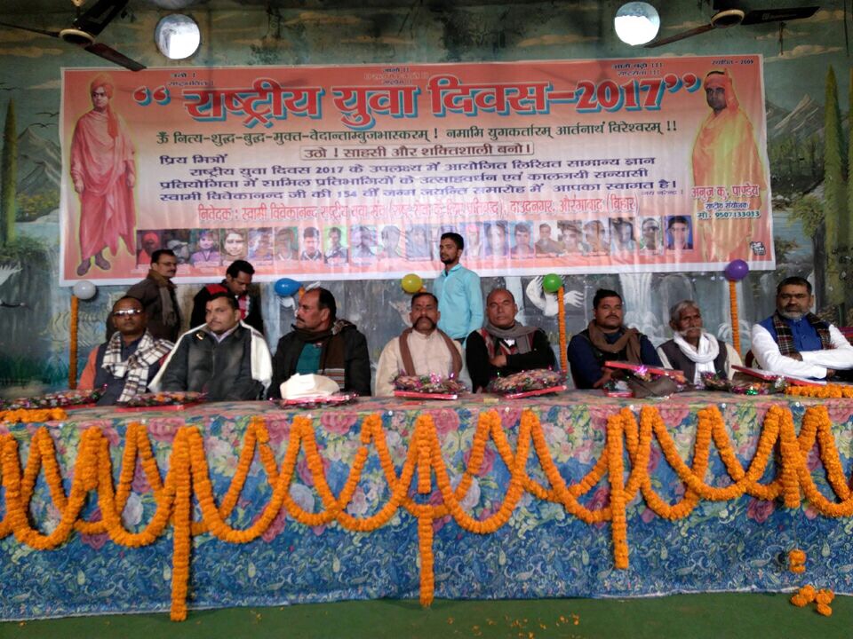 स्वामी विवेकानंद राष्ट्रीय युवा मंच द्वारा पूर्व सैनिकों को सम्मानित किया गया