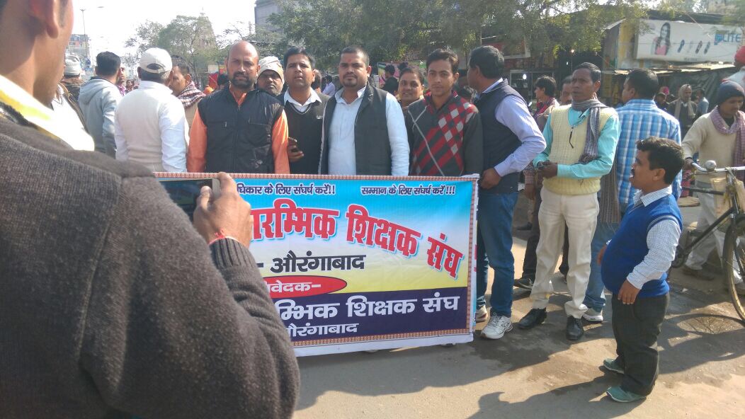 औरंगाबाद रमेश चौक पर प्रदेश के मुख्यमंत्री का पुतला दहन किया गया