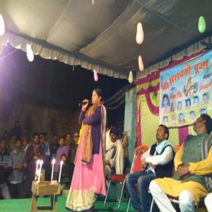 पंचायत का करेंगे चहुमुखी विकास, अन्तिम व्यक्ति तक पहुँचेगी विकास की किरणें – मुखिया