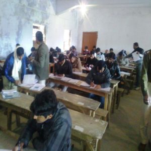 3818 परीक्षार्थी हुए परीक्षा में शामिल