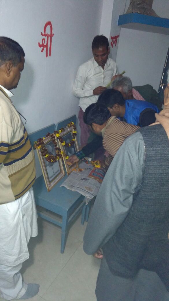         श्यामा प्रसाद मुखर्जी,एवं दिन दयाल उपाध्याय के विचार को जन जन पहुचाने का संकल्प लिया गया।            