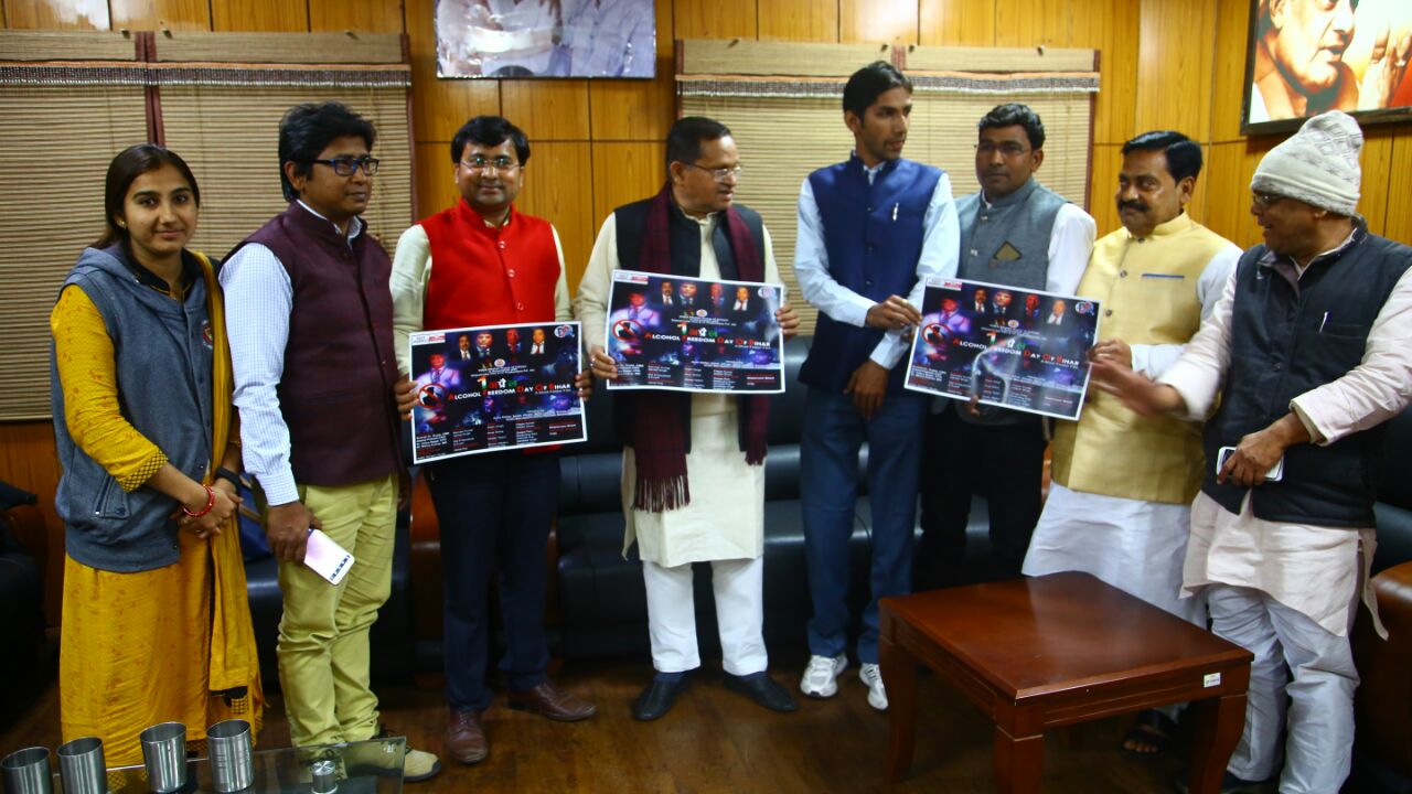 बिहार के शराबबंदी पर बनी लघु फिल्म एक अप्रैल : एल्कोहॉल फ़्रीडम डे ऑफ़ बिहार का हुआ प्रदर्शन