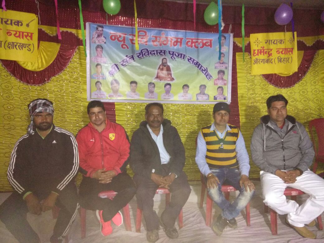 दो गोला कार्यक्रम का हुआ आयोजन