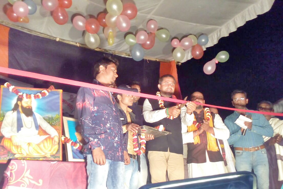 रविदास जयंती के शुभ अवसर पर सांस्कृतिक कार्यक्रम का हुआ आयोजन