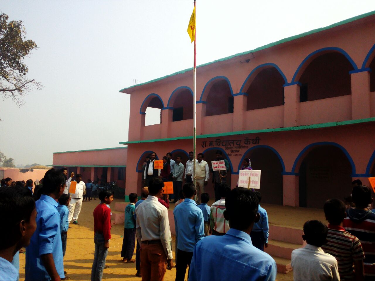 खुले में शौच के खिलाफ सत्याग्रह झंडा फहराया गया