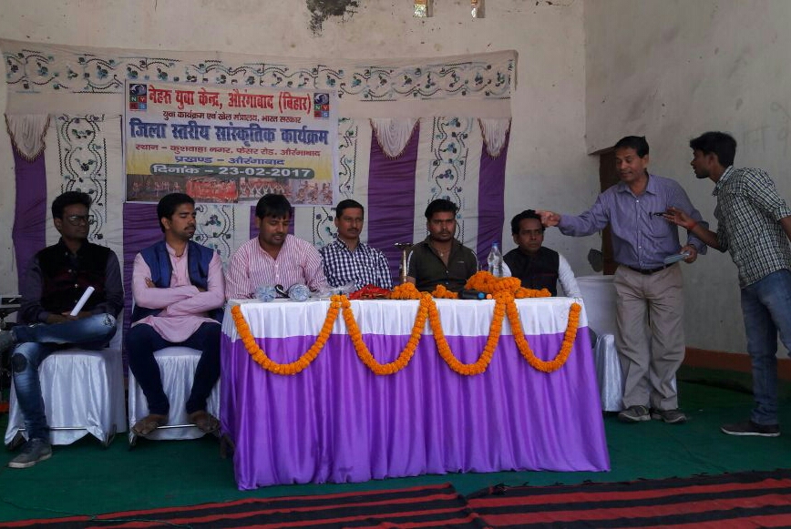 नेहरू युवा केंद्र द्वारा जिला स्तरीय सांस्कृतिक कार्यक्रम का आयोजन