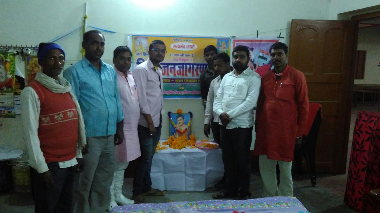 मनाया गया शहादत दिवस