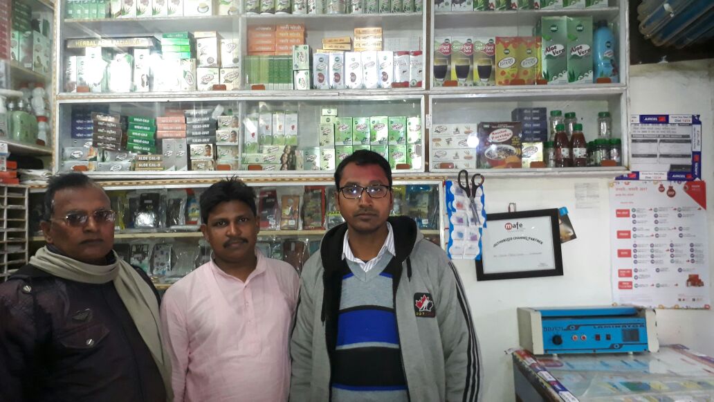 इंटरनेशनल मार्केटिंग कॉरपोरेशन प्रा० लि० के शाखा का उद्धघाटन