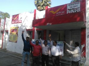 डाककर्मियों की हड़ताल से कार्य रहा प्रभावित