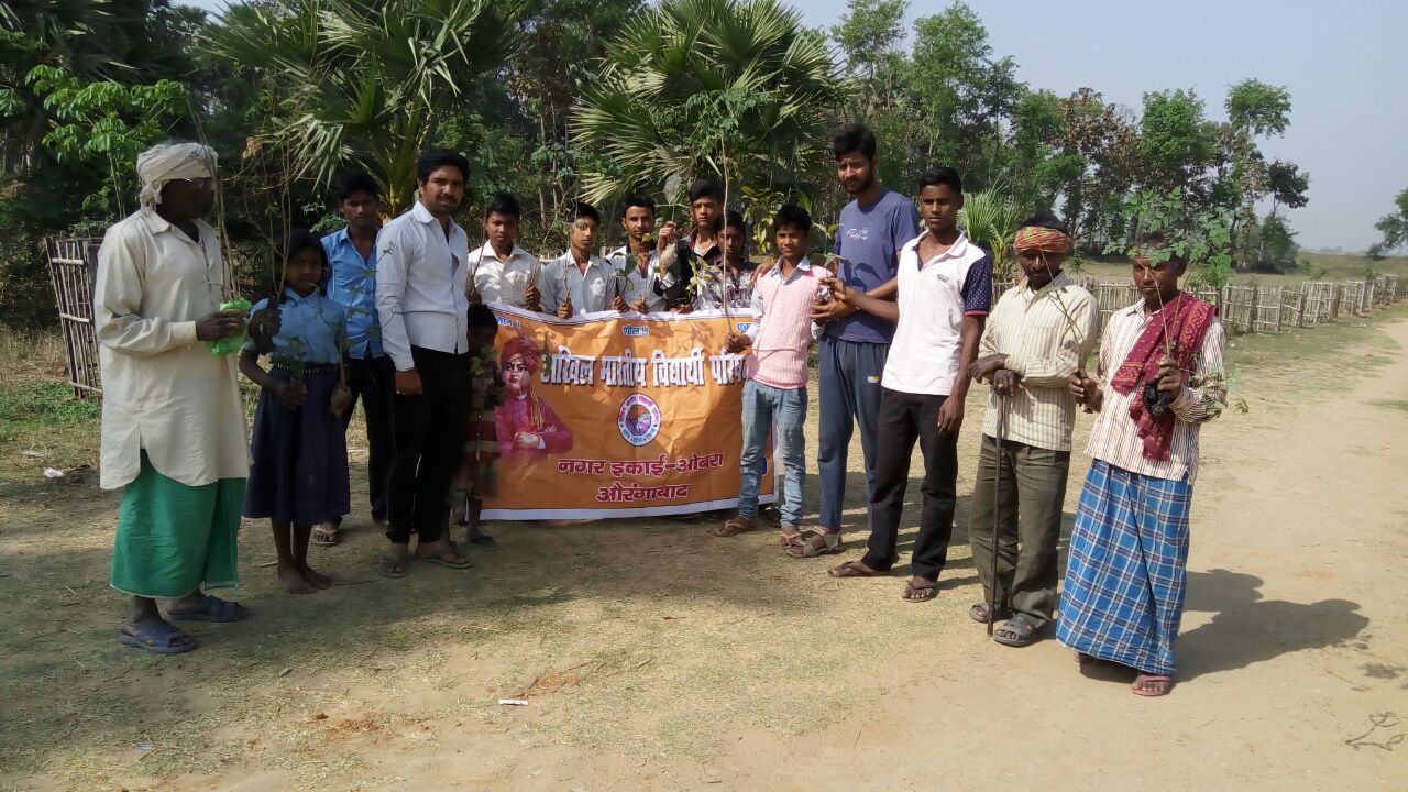 बिहार दिवस के असवर पर अभाविप ने किया दलित समाज के बच्चों के साथ पर्यावरण संरक्षण हेतु वृक्षारोपण 