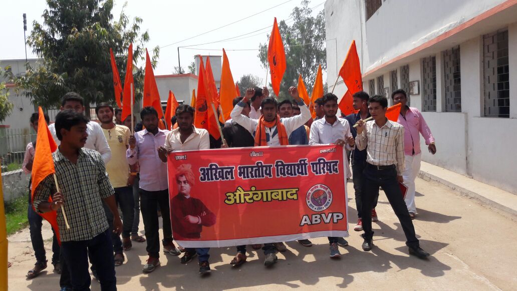 अभाविप ने कॉलेज प्रशासन के खिलाफ किया उग्र प्रदर्शन,प्राचार्य ने मानी सभी मांगें