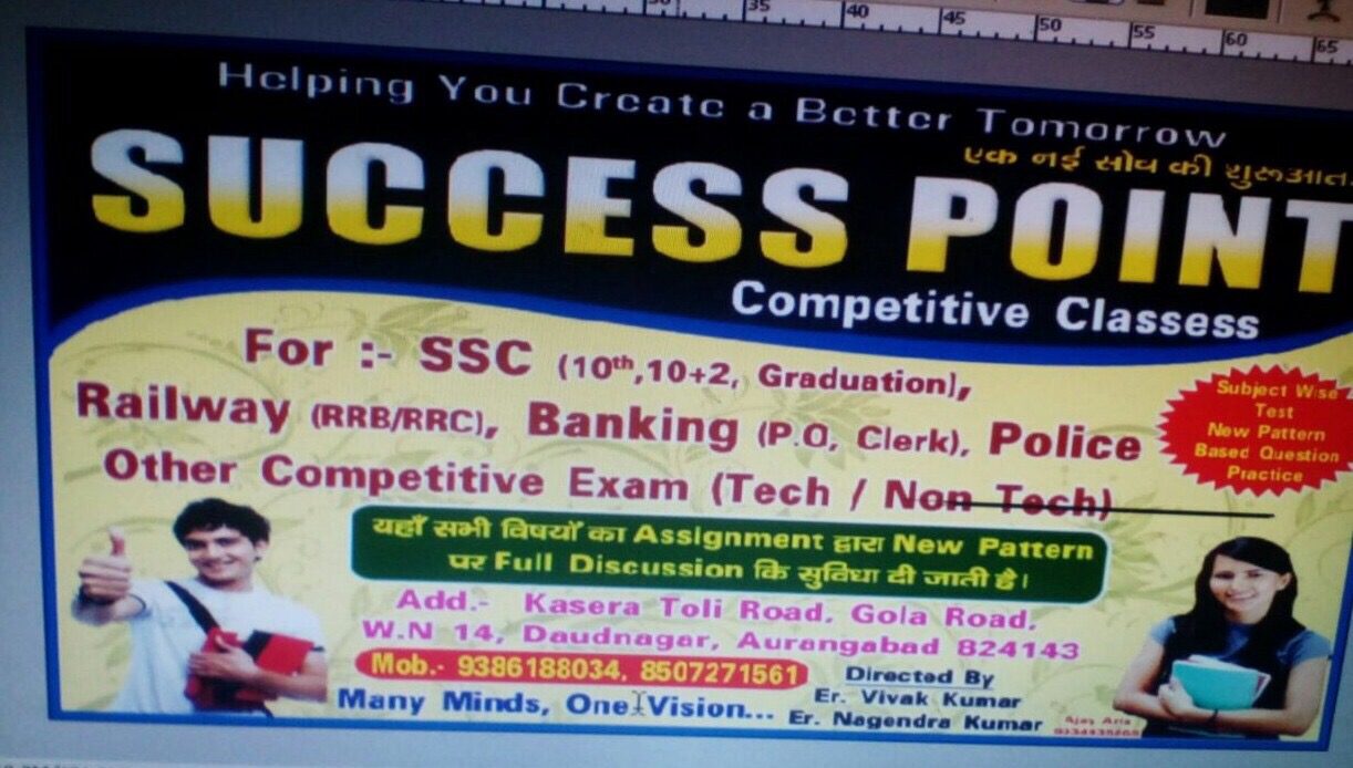 SSC (MTS) के छात्रों के लिए Success Point द्वारा फ़्री में क्लास