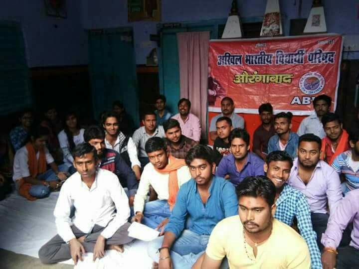 BSSC  घोटाले की सीबीआई जांच को लेकर आंदोलन तेज करेगा अभाविप