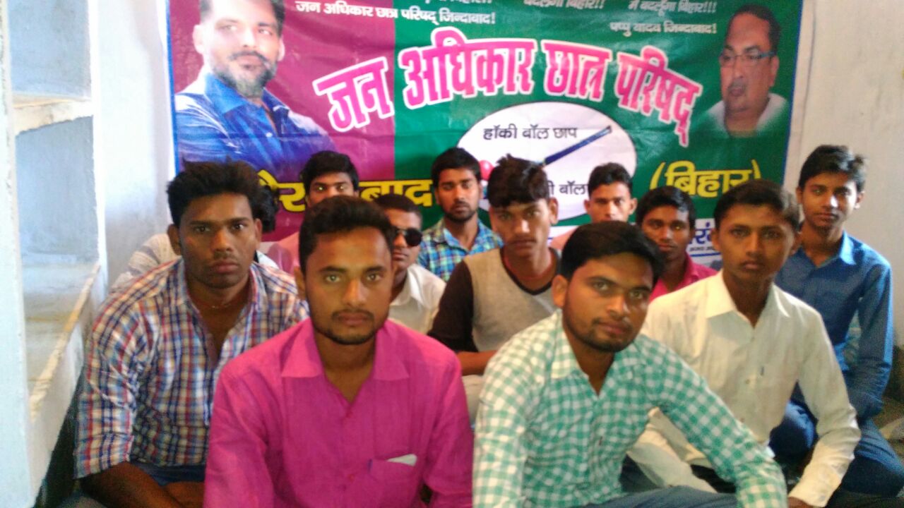 शिक्षा के क्षेत्र में माफियाओ के दबदबे के विरोध में आंदोलन करेगा छात्र परिषद