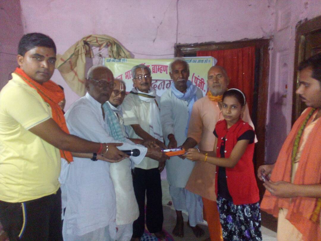 मनाया गया भगवान परशुराम जन्मोत्सव, साथ ही कराई गई श्लोक प्रतियोगिता